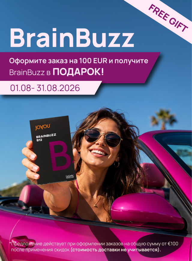 Brainbuzz gift