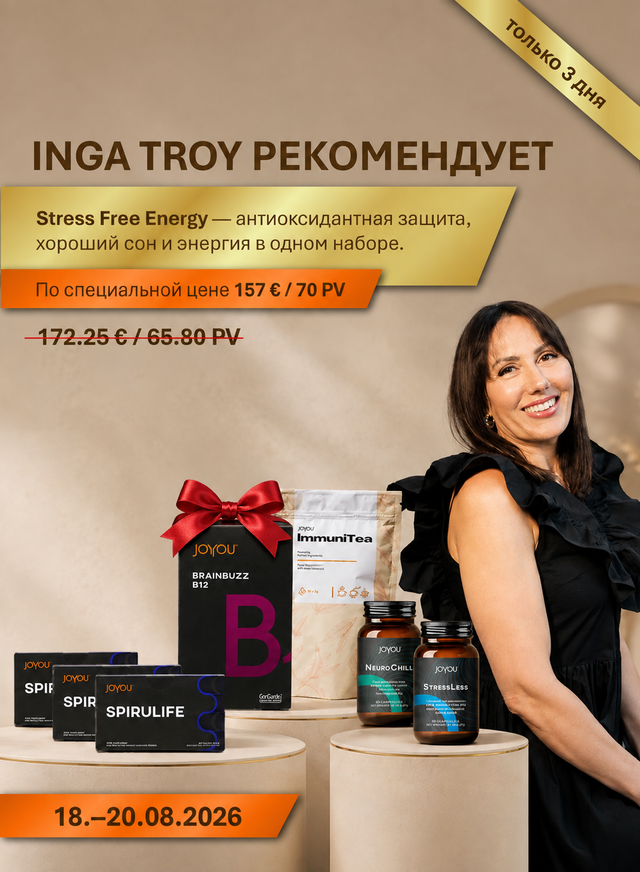 Inga Troy recommends